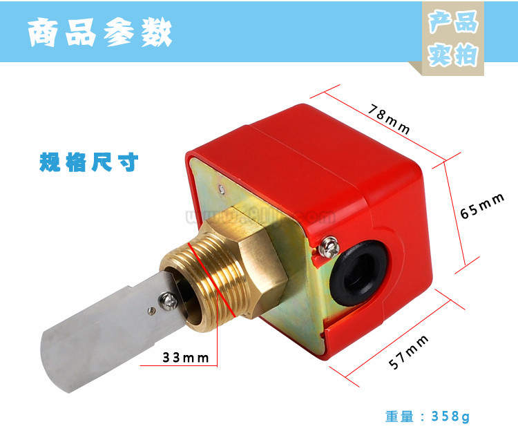 靶式流量控制器參數